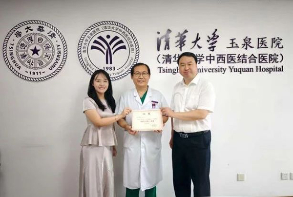 队伍建设丨清华大学玉泉医院(清华大学中西医结合医院)积极参加首届中医“京韵杏林杯”三基练兵技能大赛并获得佳绩